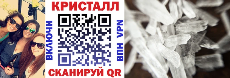 закладки Кондрово АМФЕТАМИН 97%