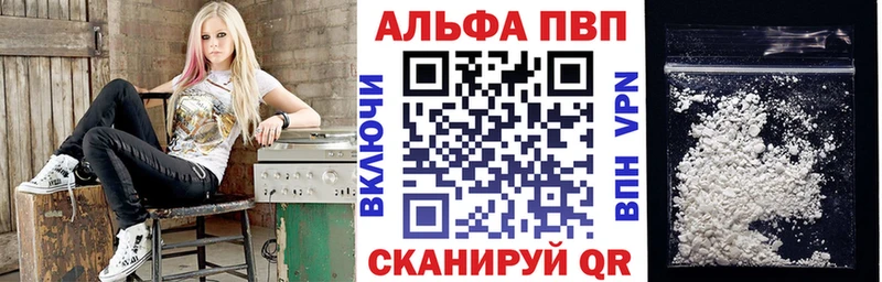 что такое наркотик  Кондрово  A-PVP Соль 