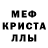 Метадон белоснежный Niz Jal