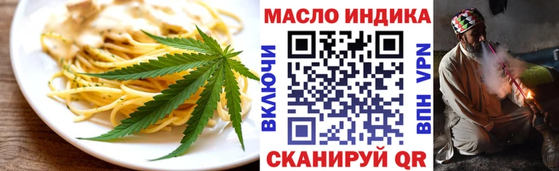 ОМГ ОМГ ONION  Кондрово  Еда ТГК марихуана 