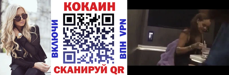 OMG ONION  Кондрово  Кокаин VHQ  закладка 