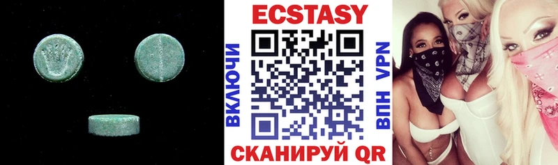 OMG ONION  Кондрово  ЭКСТАЗИ диски 