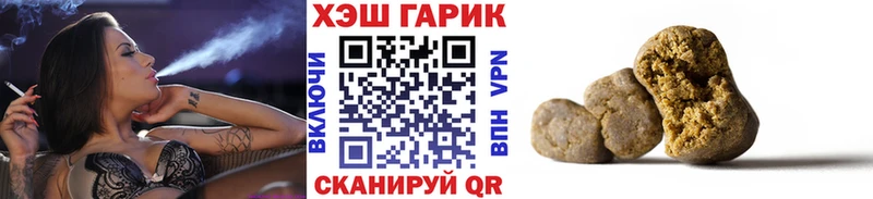 купить закладку  Кондрово  ГАШИШ убойный 