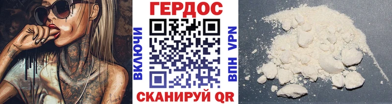 mega ТОР Кондрово Героин герыч где найти наркотики