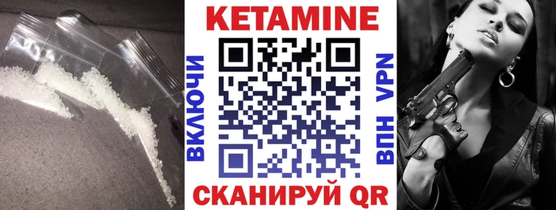 наркота Кондрово Кетамин VHQ