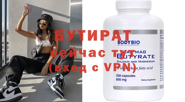 бошки Балабаново