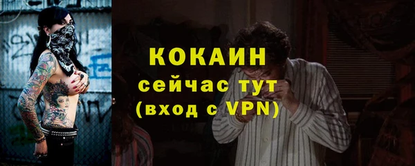 соль ск Баксан
