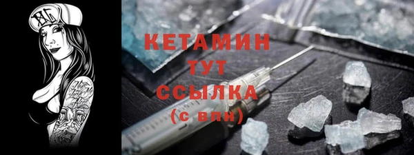 соль ск Баксан