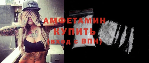соль ск Баксан