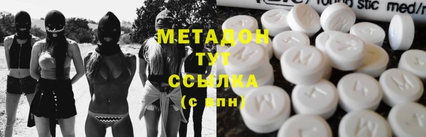 МДПВ Балахна
