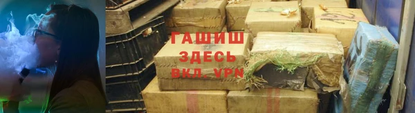 бошки Балабаново