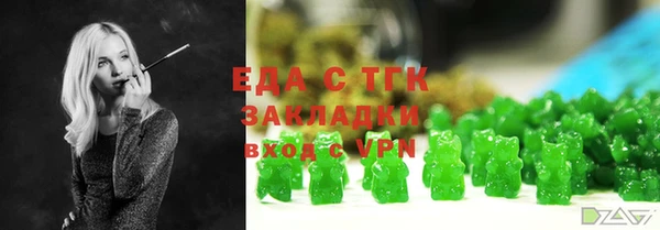 бошки Балабаново