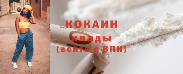 соль ск Баксан