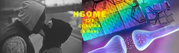 соль ск Баксан