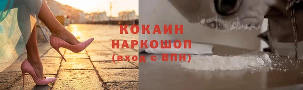 бошки Балабаново