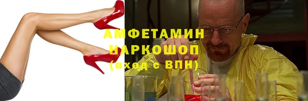 бошки Балабаново