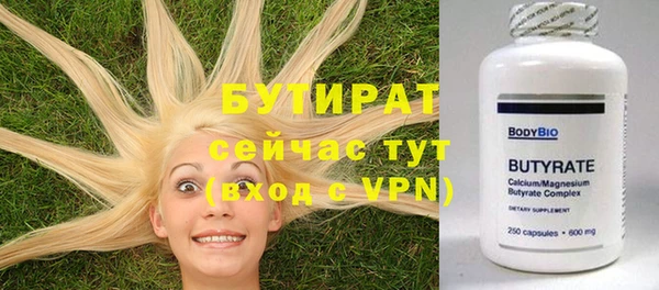соль ск Баксан