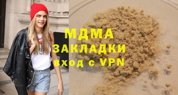 соль ск Баксан