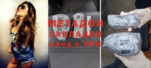МДПВ Балахна