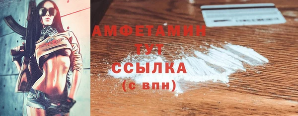 бошки Балабаново