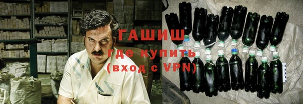 соль ск Баксан