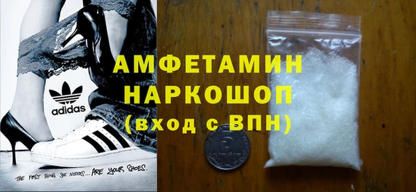 соль ск Баксан