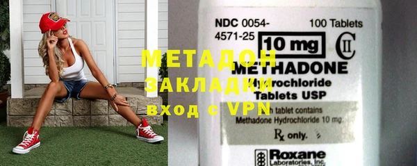 МДПВ Балахна