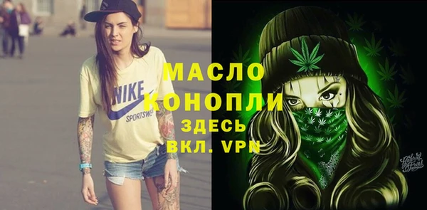 соль ск Баксан