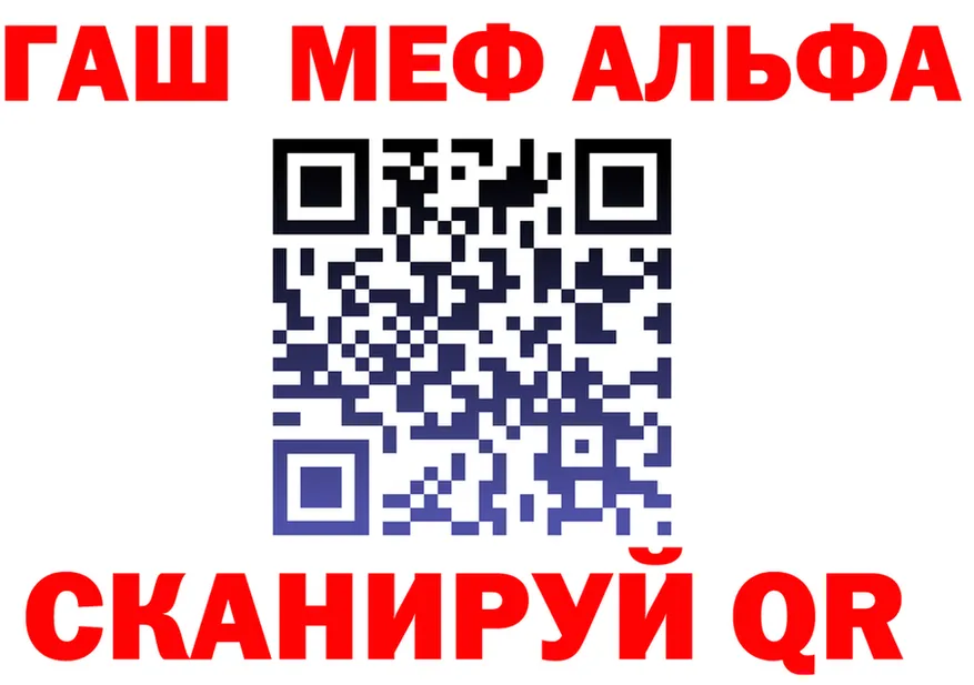 Альфа ПВП Crystall вход shop OMG Кондрово