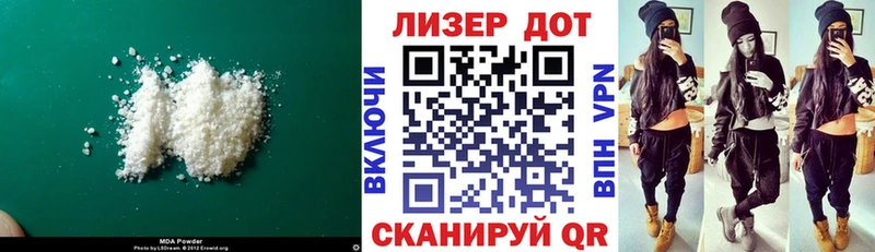 Лсд 25 экстази ecstasy  купить наркоту  Кондрово 
