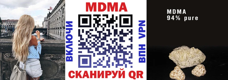 МДМА молли  Кондрово 