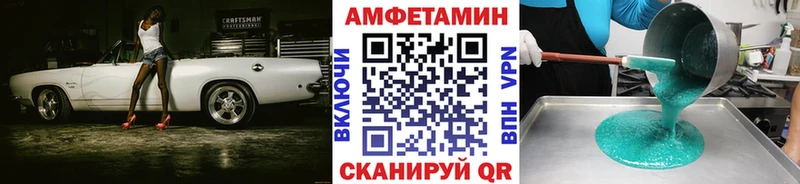 МЕТАМФЕТАМИН кристалл  даркнет формула  Кондрово 