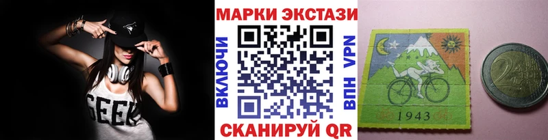 Наркотические марки 1500мкг  Кондрово 