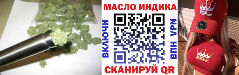 Дистиллят ТГК гашишное масло закладка MEGA онион Кондрово